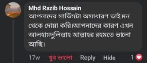 WhatsApp-Image-2024-11-10-at-9.33.30-PM-1-300x130 - Copy