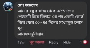 WhatsApp-Image-2024-11-10-at-9.33.35-PM-1-1-300x159 - Copy